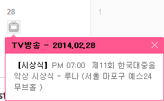 [خبر] ” لونا ” ستحضر حفل الجوائز 11th Korea Music Awards تاريخ 28 فبراير ~ Bg7mzkyceaablly