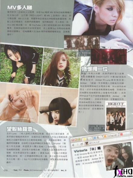[صور] (f(x في مجلة Yes الصينية ~  Bsbotyhceaidhh6-large
