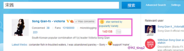 [معلومة] حساب ” فيكتوريا ” في Weibo المركز الأول لمدة 6 أشهر متتالية في فئة المشاهير كَـ أشهر حساب ~  Bsnita5ccaays4h