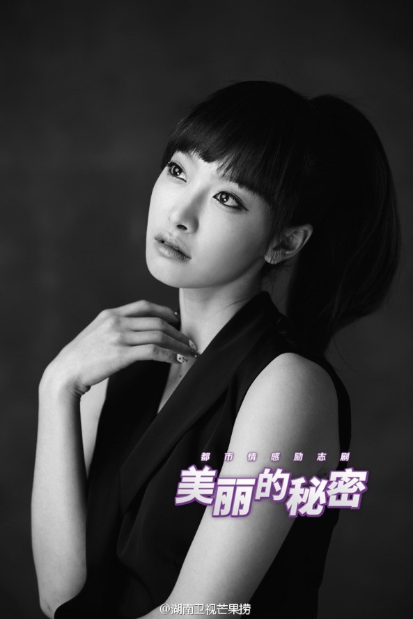 [صور] الشخصيات الرئيسية للدراما الصينية الجديدة Beautiful Secret ” فيكتوريا ” و Peter Ho ~ 681ab3edgw1emg3e0heuaj20m80xcacg