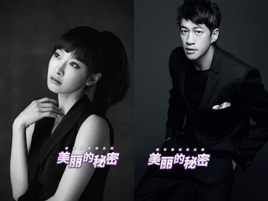 ” فيكتوريا ” و Peter Ho سيكونوا الشخصيات الرئيسية في الدراما الصينية الجديدة Beautiful Secret ~ Tvdaily_20141119124906827